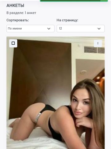 Оксана